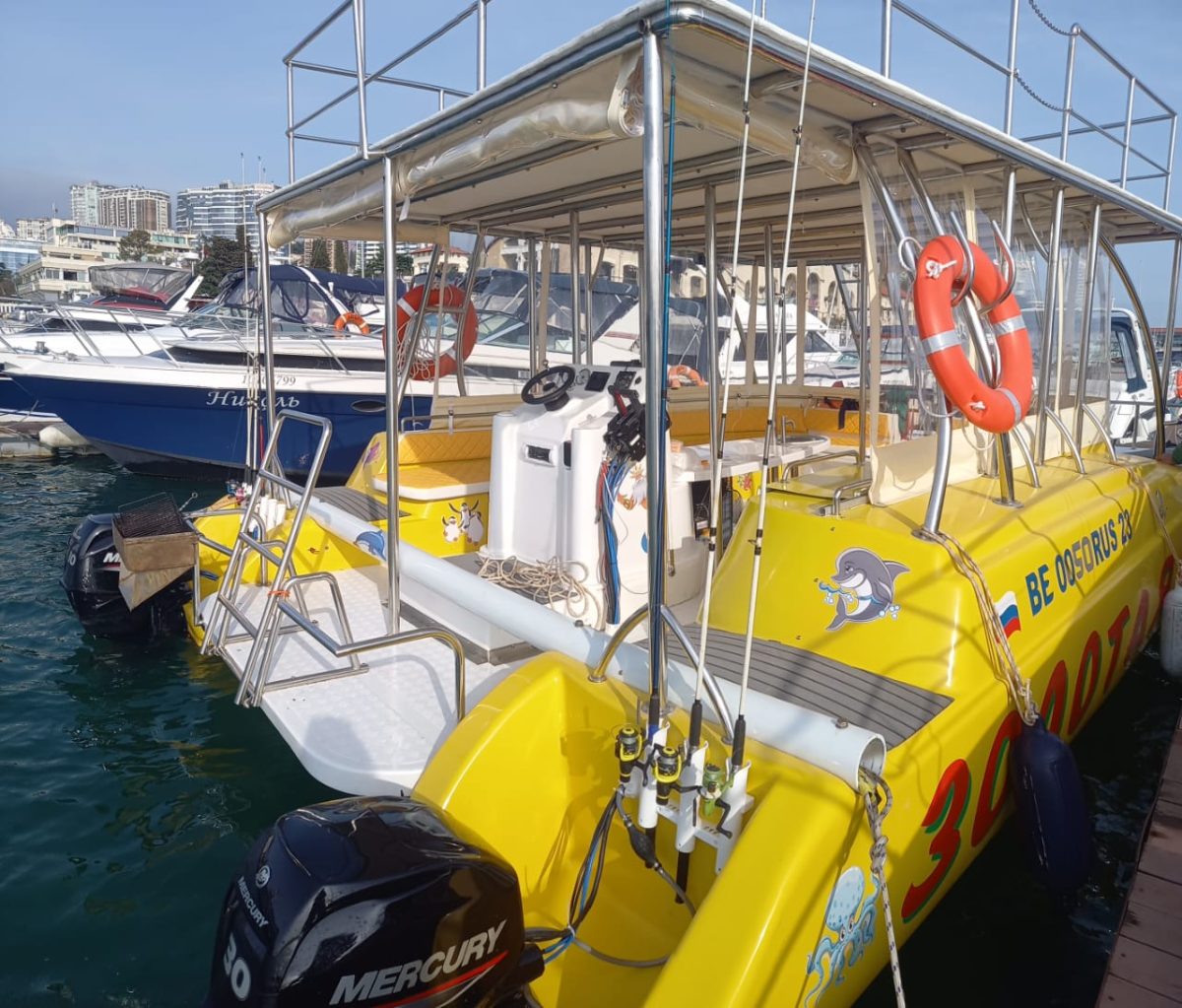 Золотая Миля